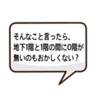 亀井暖のためのスタンプ（個別スタンプ：9）