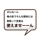亀井暖のためのスタンプ（個別スタンプ：10）