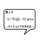 亀井暖のためのスタンプ（個別スタンプ：11）