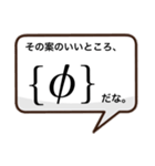 亀井暖のためのスタンプ（個別スタンプ：12）