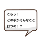亀井暖のためのスタンプ（個別スタンプ：13）