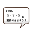 亀井暖のためのスタンプ（個別スタンプ：14）