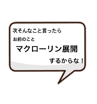 亀井暖のためのスタンプ（個別スタンプ：15）