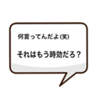 亀井暖のためのスタンプ（個別スタンプ：16）
