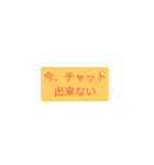 サバゲー会話用 文字だけスタンプ（個別スタンプ：4）