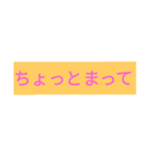 サバゲー会話用 文字だけスタンプ（個別スタンプ：5）