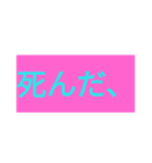 サバゲー会話用 文字だけスタンプ（個別スタンプ：6）