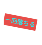 サバゲー会話用 文字だけスタンプ（個別スタンプ：9）