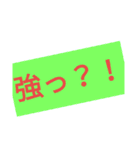 サバゲー会話用 文字だけスタンプ（個別スタンプ：10）