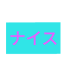 サバゲー会話用 文字だけスタンプ（個別スタンプ：13）