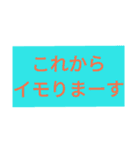 サバゲー会話用 文字だけスタンプ（個別スタンプ：14）