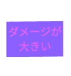 サバゲー会話用 文字だけスタンプ（個別スタンプ：16）