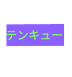 サバゲー会話用 文字だけスタンプ（個別スタンプ：17）