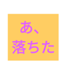 サバゲー会話用 文字だけスタンプ（個別スタンプ：18）