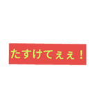 サバゲー会話用 文字だけスタンプ（個別スタンプ：20）
