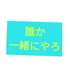 サバゲー会話用 文字だけスタンプ（個別スタンプ：21）
