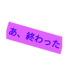 サバゲー会話用 文字だけスタンプ（個別スタンプ：25）