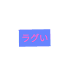 サバゲー会話用 文字だけスタンプ（個別スタンプ：26）
