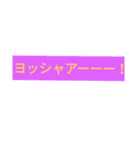 サバゲー会話用 文字だけスタンプ（個別スタンプ：29）
