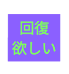 サバゲー会話用 文字だけスタンプ（個別スタンプ：34）