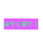 サバゲー会話用 文字だけスタンプ（個別スタンプ：37）