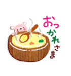 良き1日を♡HAPPYスタンプ（個別スタンプ：17）