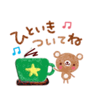 良き1日を♡HAPPYスタンプ（個別スタンプ：18）