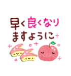 良き1日を♡HAPPYスタンプ（個別スタンプ：22）