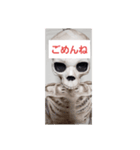 ガイコツのスタンプ（個別スタンプ：6）