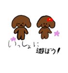トイプードルのいろいろ言葉（個別スタンプ：26）