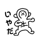 手書き動物園スタンプ（個別スタンプ：10）