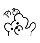手書き動物園スタンプ（個別スタンプ：21）