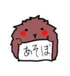 ユルり（個別スタンプ：4）