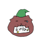 ユルり（個別スタンプ：8）