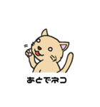 子育て中ママが使う動物スタンプ（個別スタンプ：3）