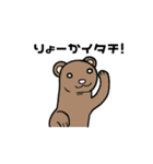 子育て中ママが使う動物スタンプ（個別スタンプ：7）