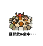 子育て中ママが使う動物スタンプ（個別スタンプ：10）