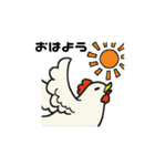 子育て中ママが使う動物スタンプ（個別スタンプ：19）