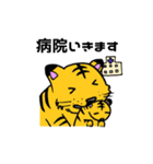 子育て中ママが使う動物スタンプ（個別スタンプ：22）