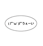 顔文字(実用性皆無)（個別スタンプ：1）