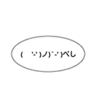 顔文字(実用性皆無)（個別スタンプ：4）