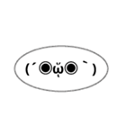 顔文字(実用性皆無)（個別スタンプ：5）