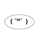 顔文字(実用性皆無)（個別スタンプ：7）