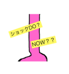 体内ダジャレスタンプ（個別スタンプ：7）