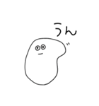 白い生命体だよ 文字大きいver（個別スタンプ：2）