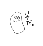 白い生命体だよ 文字大きいver（個別スタンプ：3）