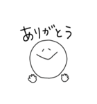 白い生命体だよ 文字大きいver（個別スタンプ：5）