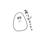 白い生命体だよ 文字大きいver（個別スタンプ：6）