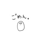 白い生命体だよ 文字大きいver（個別スタンプ：7）
