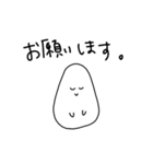 白い生命体だよ 文字大きいver（個別スタンプ：9）
